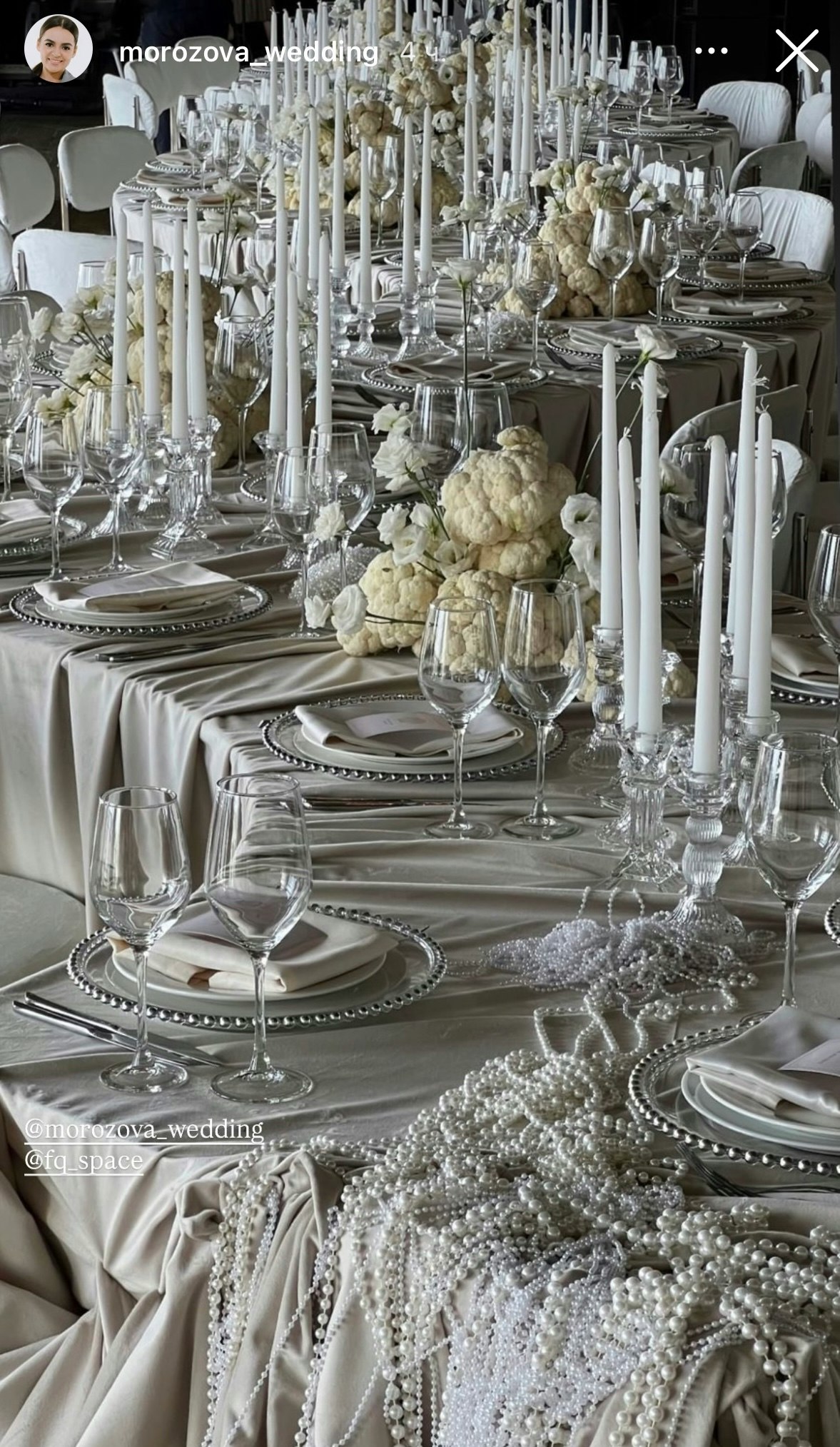 Стол «Змейка» классический, 1 часть - Фото миниатюра 7