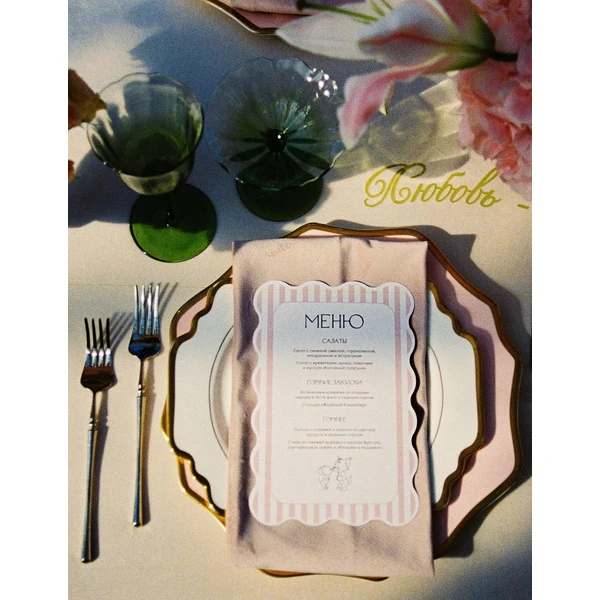 Сервировочная тарелка Анна, розовая - Фото 2