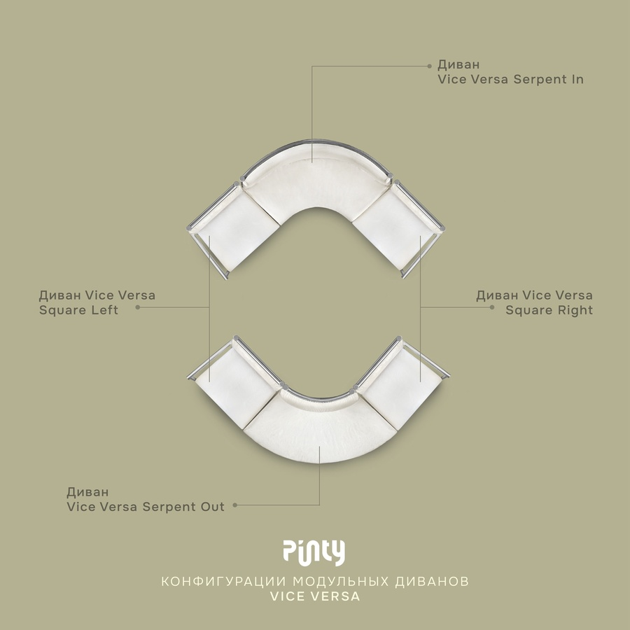 Пуф Кручу-верчу Змейка Вогнутый Матча - Фото миниатюра 2