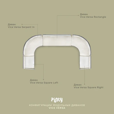 Пуф Кручу-верчу Квадрат Таинственный фиолетовый - изображение 2
