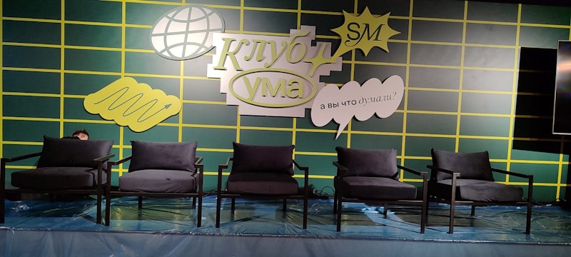 Диван Хагги М, Лакричный леденец + Черная ночь