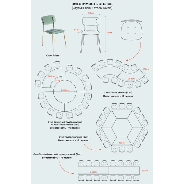 Стол Тавола банкетный, прямоугольный - Фото 4