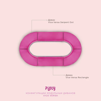 Пуф Кручу-верчу Квадрат Малиново-красный - изображение 6