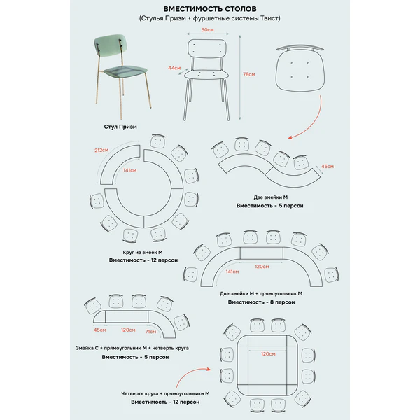 Стол коктейльный Твист Прямоугольный М, Рафаэлло + Кремовый бисквит (телескопические ноги) - Фото 7
