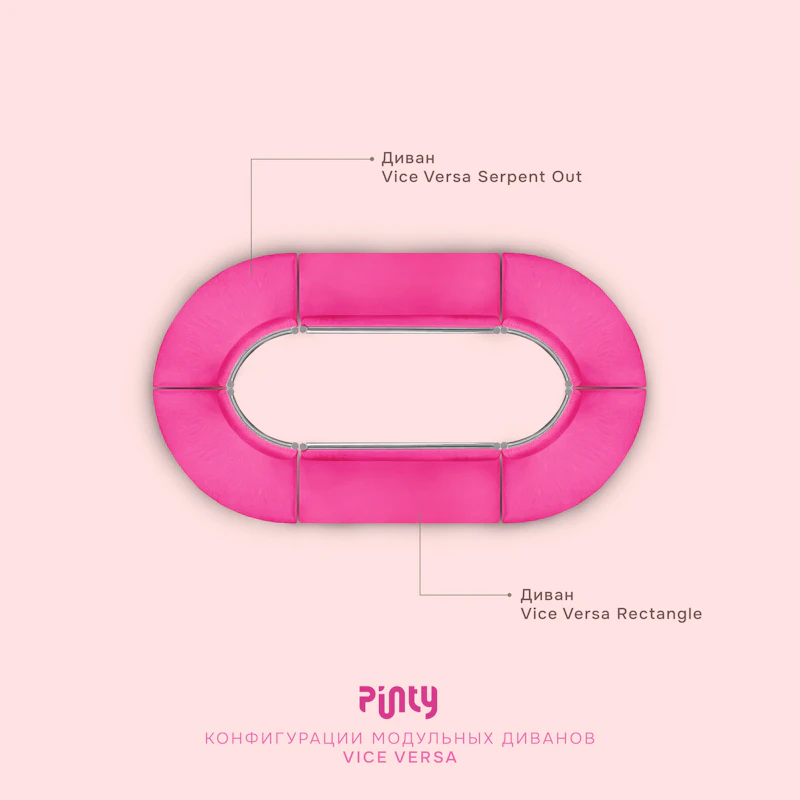 Пуф Кручу-верчу Квадрат Малиново-красный