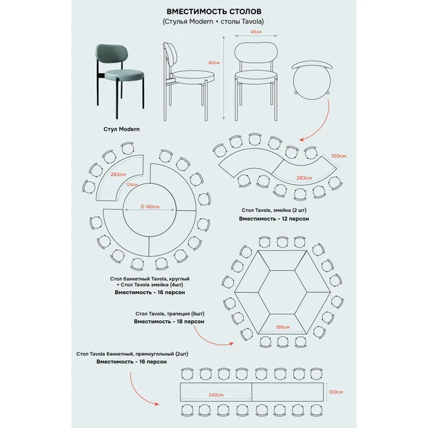 Стол Тавола банкетный, прямоугольный - Фото 6