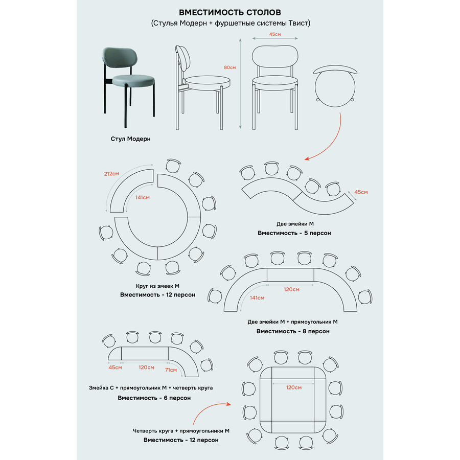 Стол коктейльный Твист Прямоугольный С, Кремовый бисквит (телескопические ноги)  - Фото миниатюра 5
