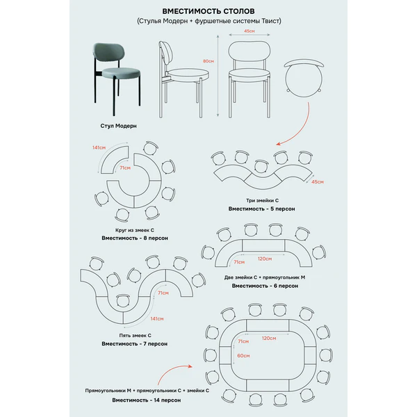 Стол коктейльный Твист Змейка М, Рафаэлло + Кремовый бисквит  (телескопические ноги) - Фото 8