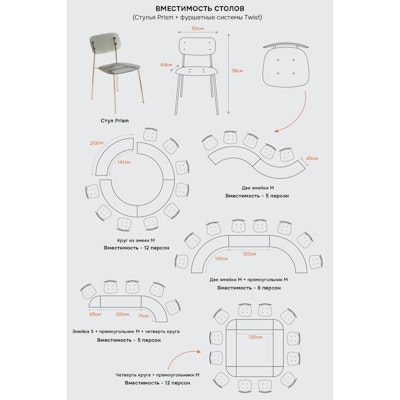 Стол коктейльный Твист Змейка М, Рафаэлло + Млечный путь (телескопические ноги) - изображение 4
