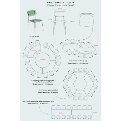 Стол Тавола, змейка шириной 100 см, 1 модуль - изображение 8
