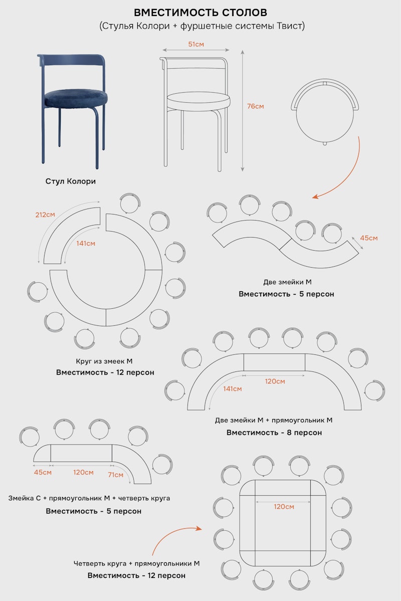 Стол коктейльный Твист Змейка С, пьяная вишня (телескопическая нога)