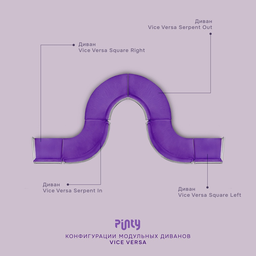 Пуф Кручу-верчу Змейка Вогнутый База (серый) - Фото миниатюра 9