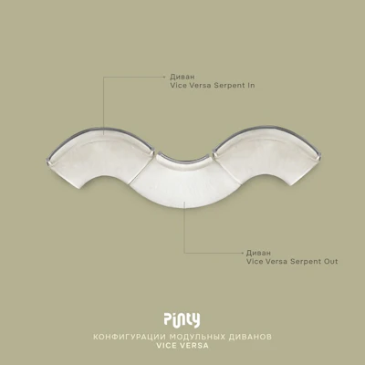 Пуф Кручу-верчу Квадрат Млечный путь - изображение 5