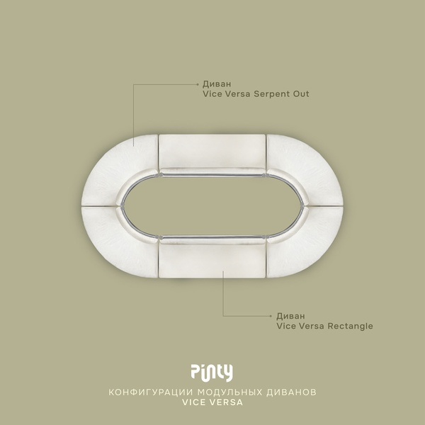 Пуф Кручу-верчу Прямоугольный светло-серый - Фото 2