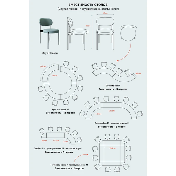 Стол коктейльный Твист Змейка М, Рафаэлло + Кремовый бисквит  (телескопические ноги) - Фото 7