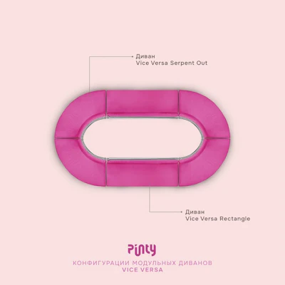 Пуф Кручу-верчу Квадрат Млечный путь - изображение 8