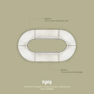 Пуф Кручу-верчу Квадрат Млечный путь - изображение 6