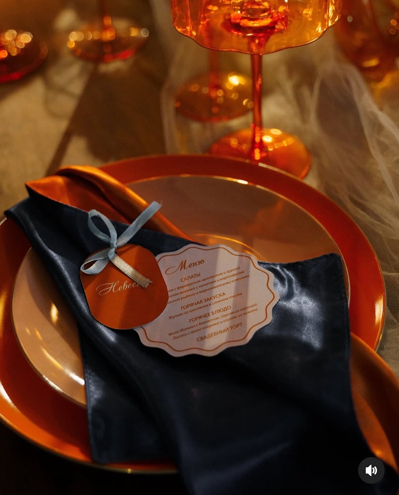 Тарелка ПИНТОН Фыквенный Треш  М