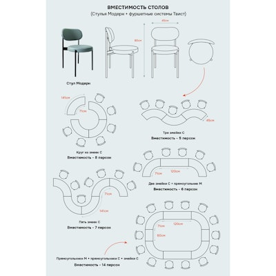 Стол коктейльный Твист Змейка М, Красный бархат + Малиново-красный (телескопическая нога) - изображение 5