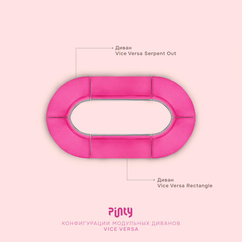 Пуф Кручу-верчу Квадрат Млечный путь