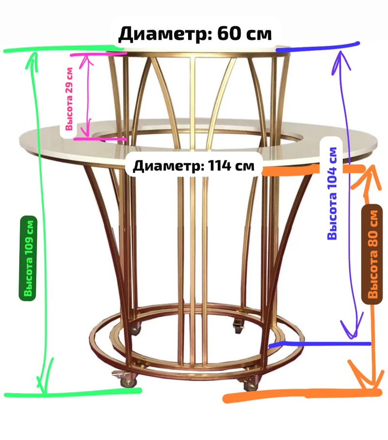 Столик для торта Клэр