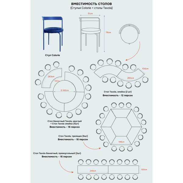 Стол Тавола, змейка шириной 100 см, 1 модуль - изображение 9