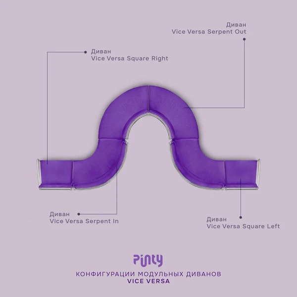 Диван Кручу-верчу Квадрат (Левый модуль) База (серый) - Фото 9