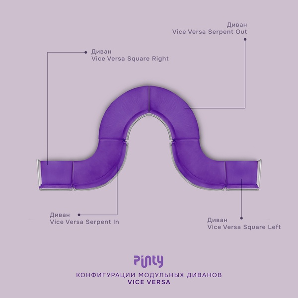 Пуф Кручу-верчу Квадрат Нежная орхидея - Фото 5