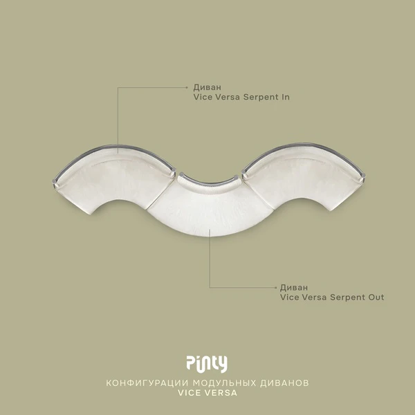 Диван Кручу-верчу Квадрат (Левый модуль) База (серый) - Фото 5