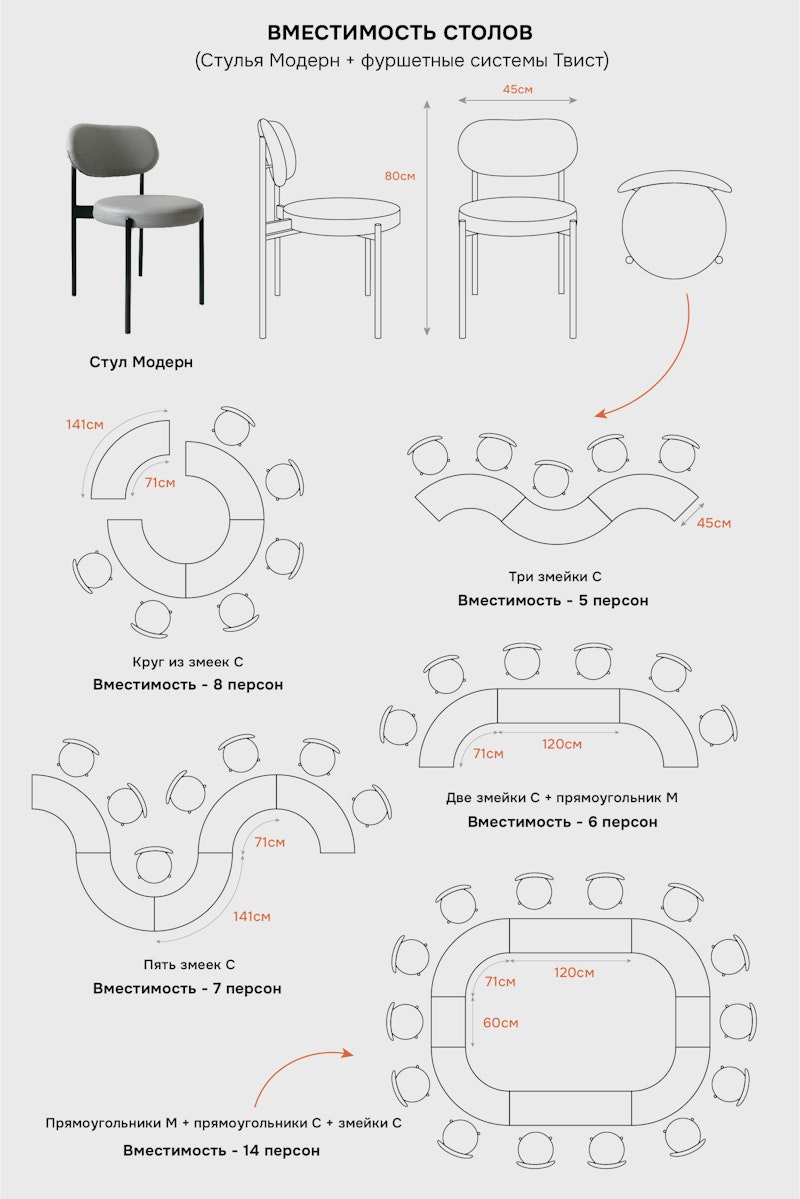 Стол коктейльный Твист Прямоугольный С, Фиалковое мороженое +Нежная орхидея (телескопические ноги) 
