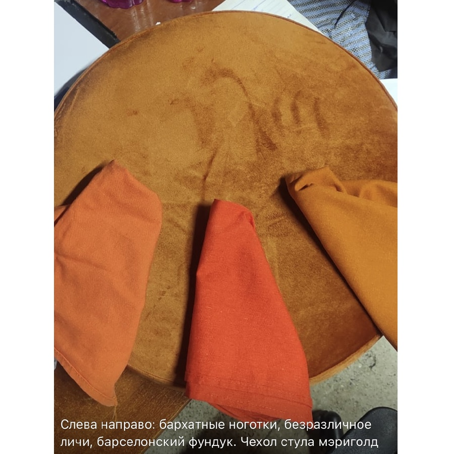 Стул Модерн Черный, Натуральный ротанг + Терракотовый - Фото миниатюра 2