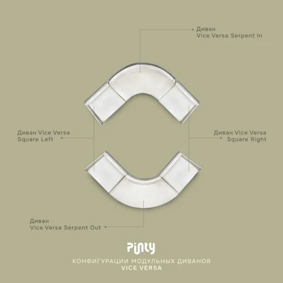 Пуф Кручу-верчу Квадрат Малиново-красный - изображение 2