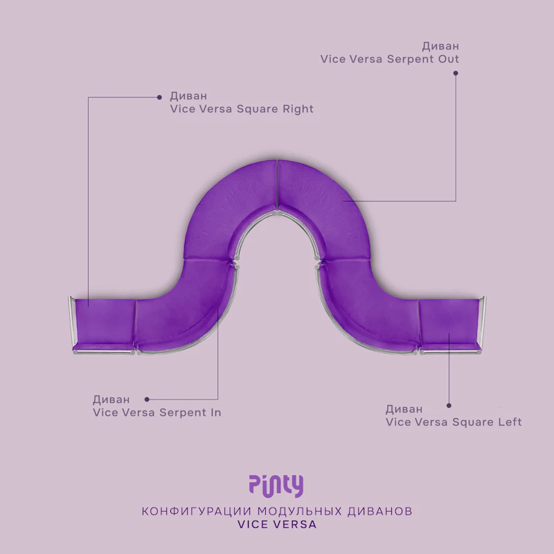 Пуф Кручу-верчу Квадрат Млечный путь