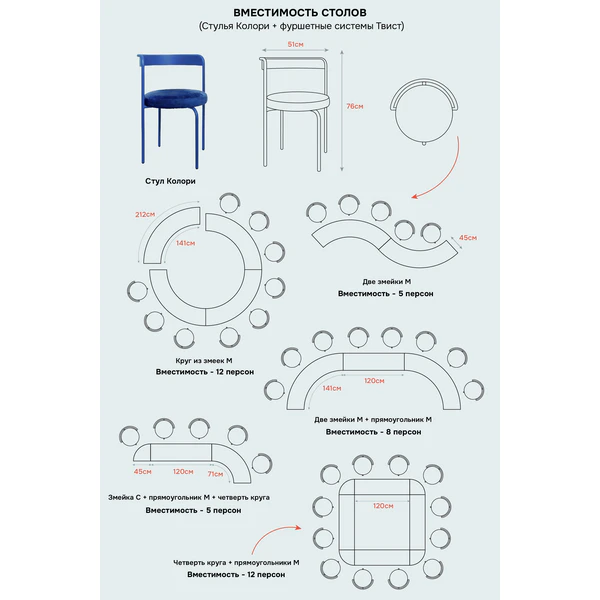 Стол коктейльный Твист Змейка С, Рафаэлло + Кремовый бисквит (телескопические ноги) - Фото 9