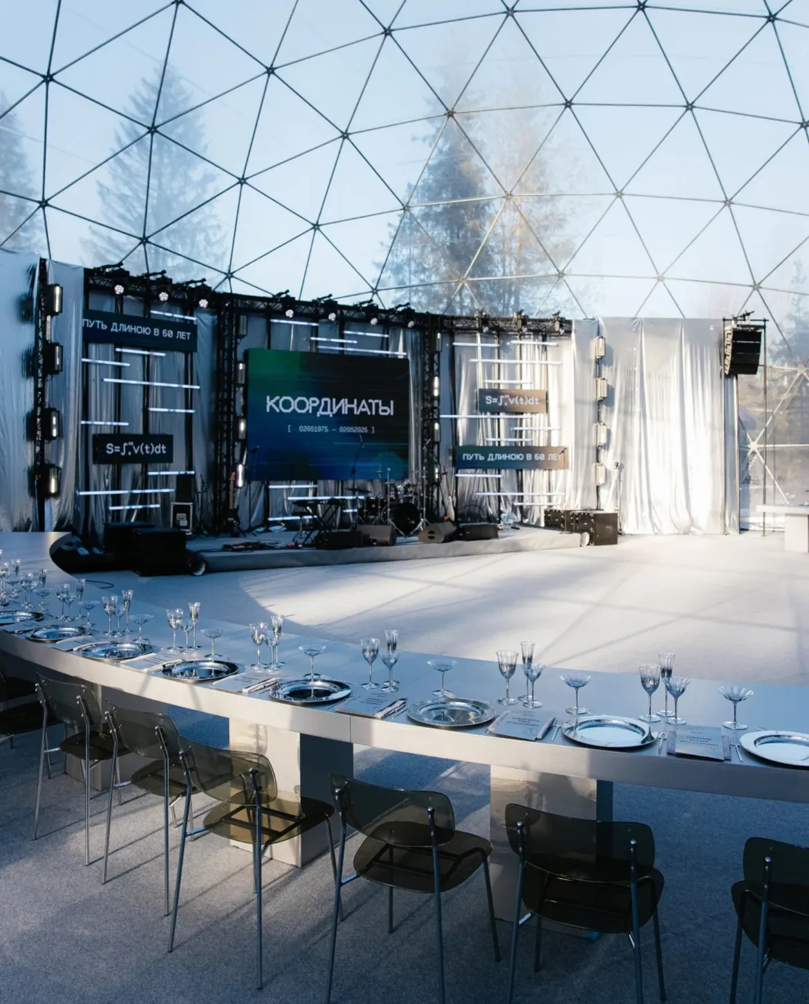 Стул Призм Серебро, Театр теней