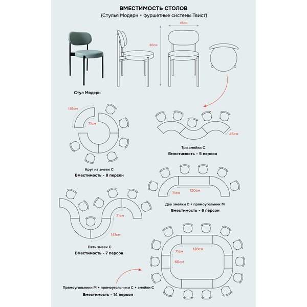 Стол коктейльный Твист Змейка М, Кремовый бисквит  (телескопические ноги)  - Фото 5