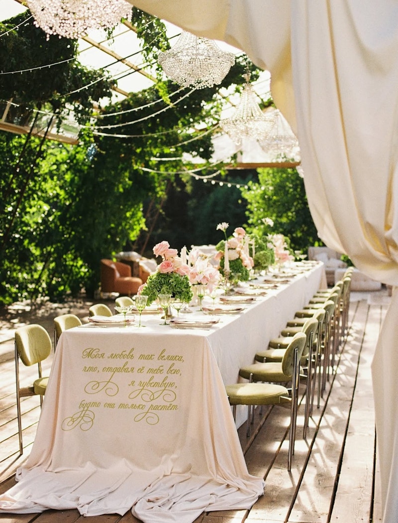 Креманка Блуми Молюцелла