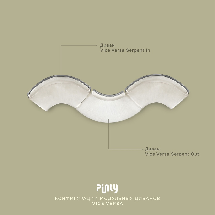 Пуф Кручу-верчу Змейка Выпуклый Черная ночь - Фото миниатюра 5