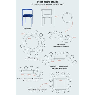 Стол коктейльный Твист Змейка М, Красный бархат + Малиново-красный (телескопическая нога) - изображение 6