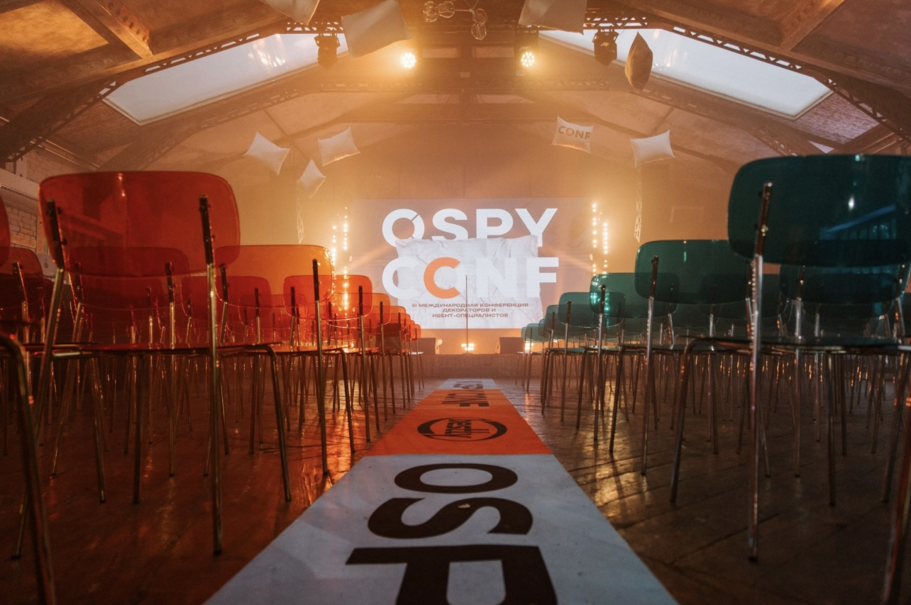 Стул Призм Золото, Легенды осени