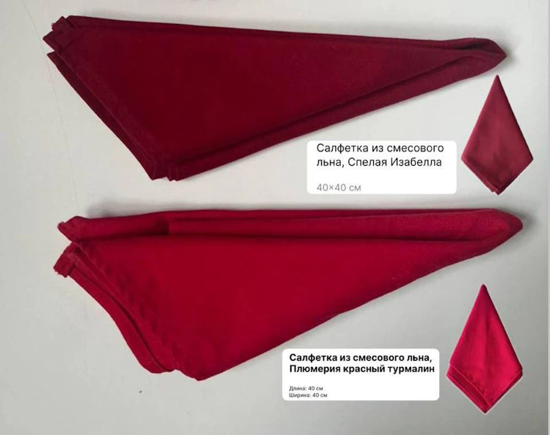 Салфетка из смесового льна, Плюмерия красный турмалин