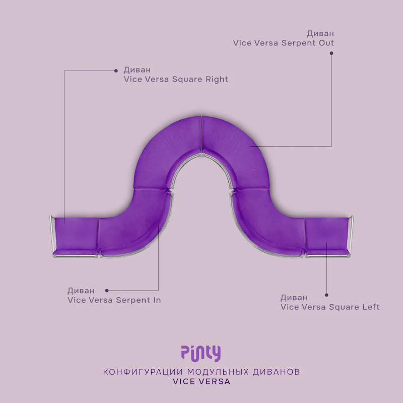 Пуф Кручу-верчу Квадрат Нежная орхидея