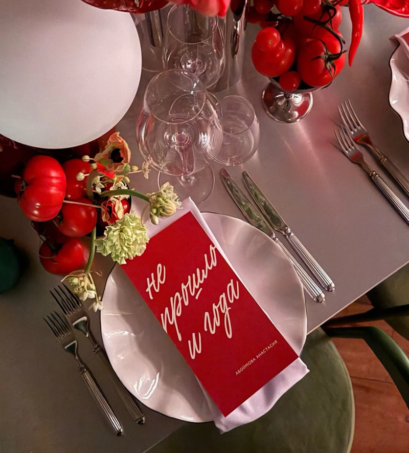 Порционная тарелка Лотос с черной каймой М