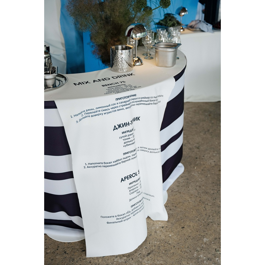 Стол коктейльный Твист Змейка М, Рафаэлло + Млечный путь (телескопические ноги) - Фото миниатюра 8