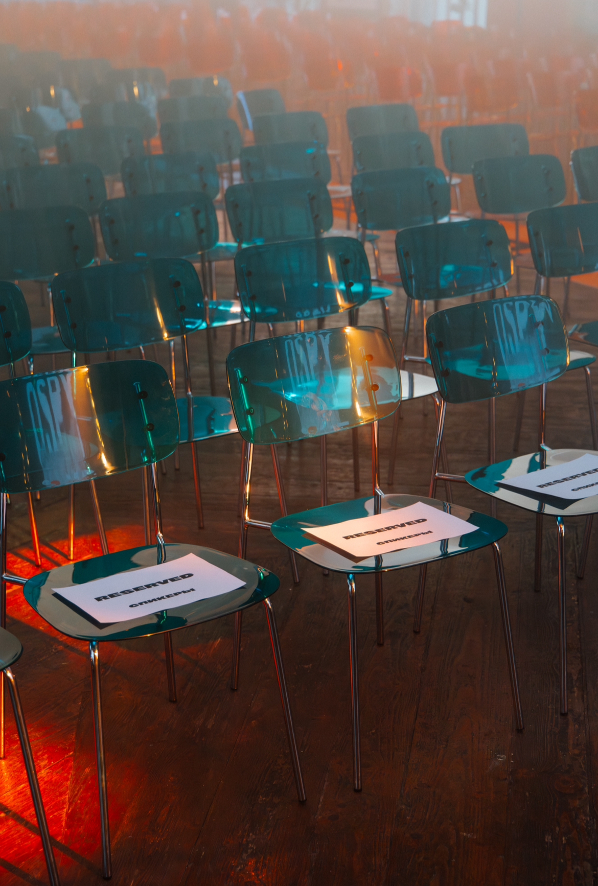 Стул Призм Серебро, Омут памяти