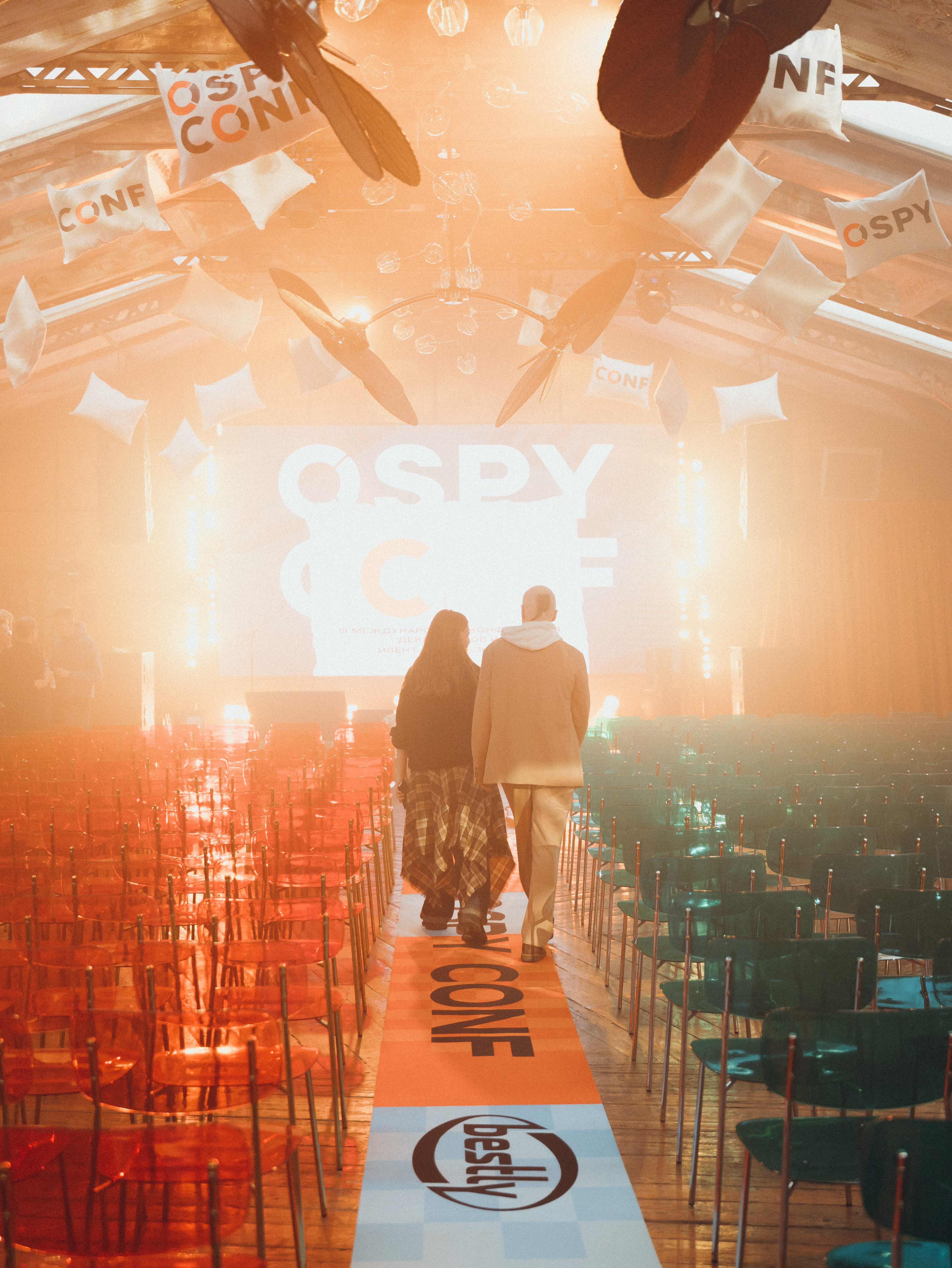 Стул Призм Серебро, Омут памяти