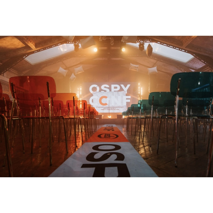 Стул Призм Золото, Легенды осени - Фото миниатюра 8