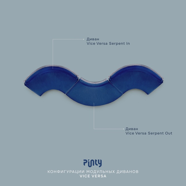 Пуф Кручу-верчу Змейка Вогнутый светло-серый - Фото 8