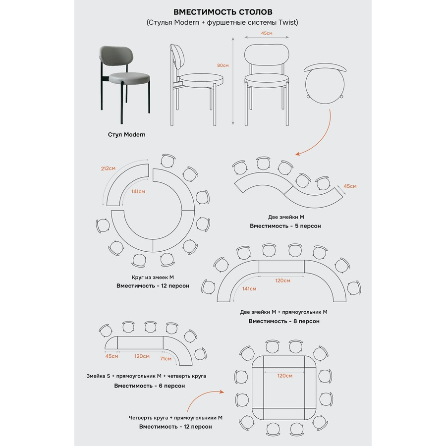 Стол коктейльный Твист Змейка М, Рафаэлло + Млечный путь (телескопические ноги) - Фото миниатюра 3