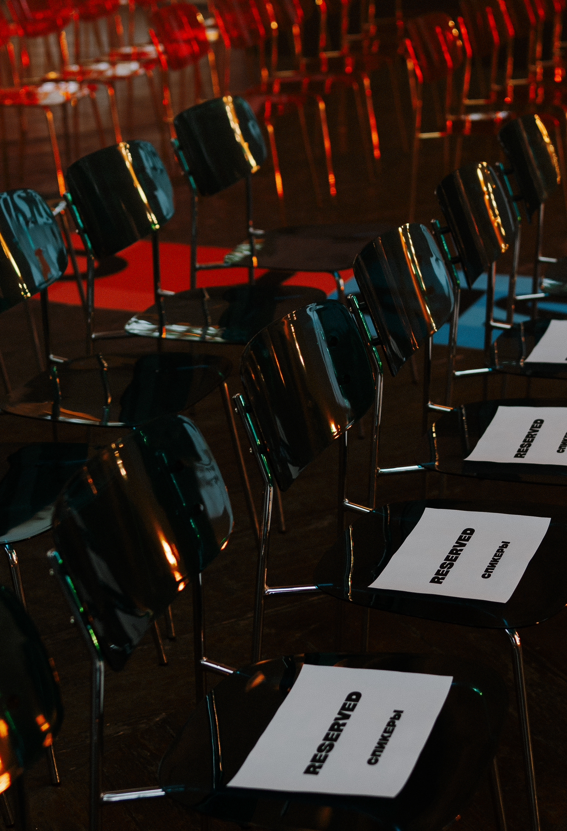 Стул Призм Серебро, Омут памяти